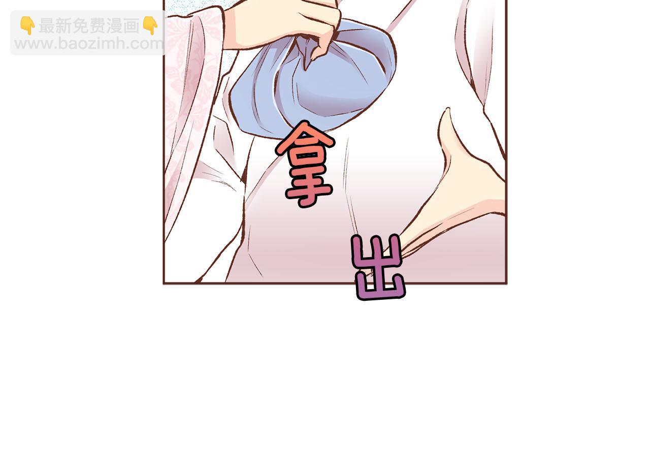 第242话 开始崩坏(1/3)-第243话