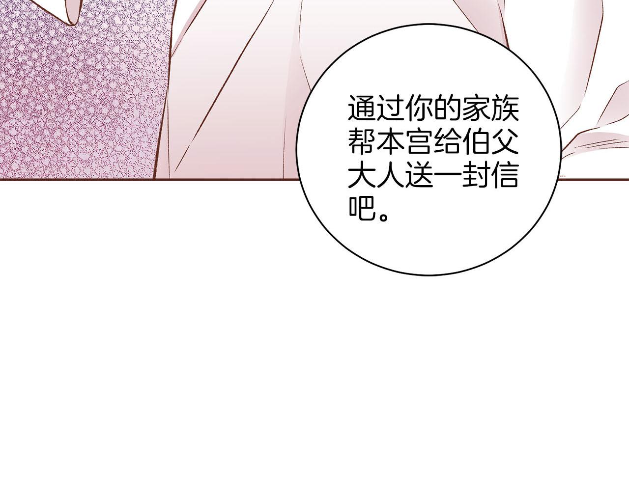 第242话 开始崩坏(1/3)-第243话