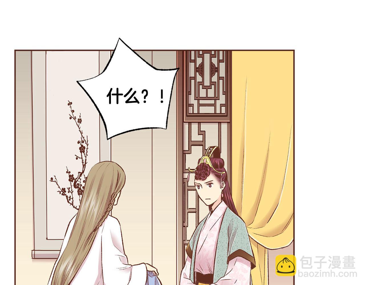 第242话 开始崩坏(1/3)-第243话