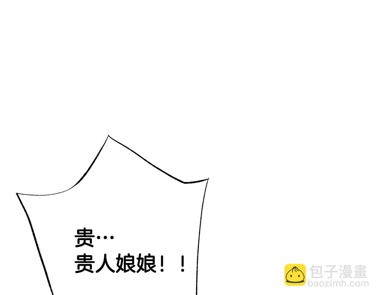 第242话 开始崩坏(1/3)-第243话