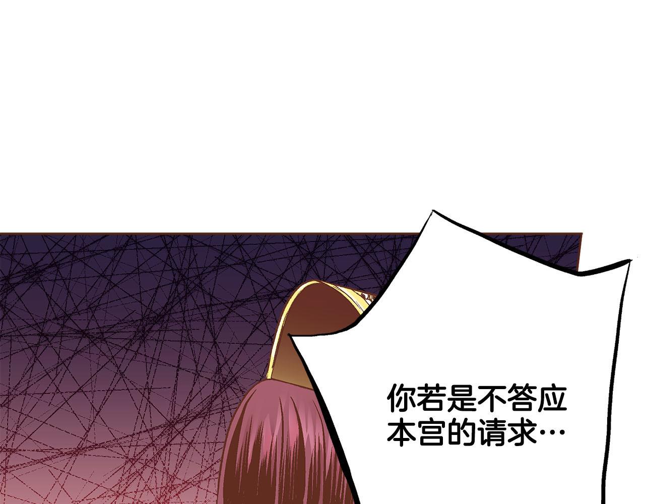 第242话 开始崩坏(1/3)-第243话