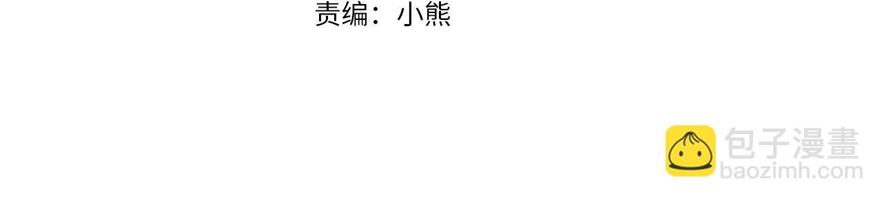 第242话 开始崩坏(1/3)-第243话