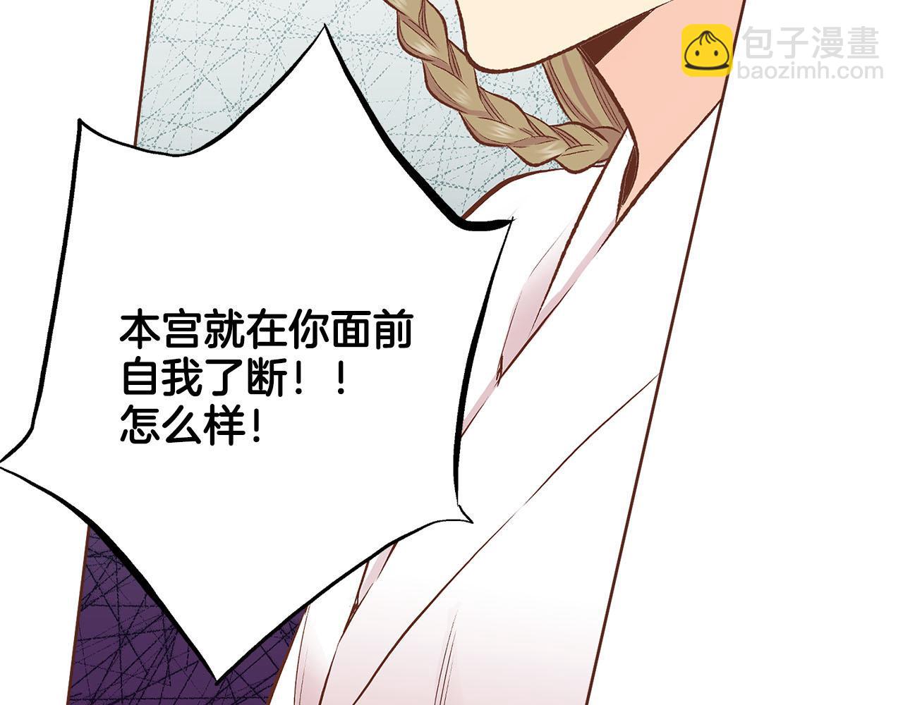 第242话 开始崩坏(1/3)-第243话