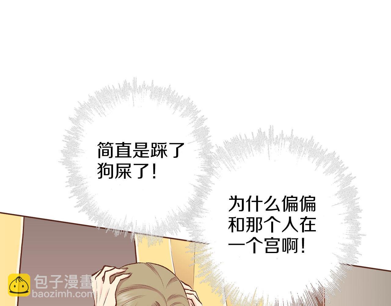 第242话 开始崩坏(1/3)-第243话
