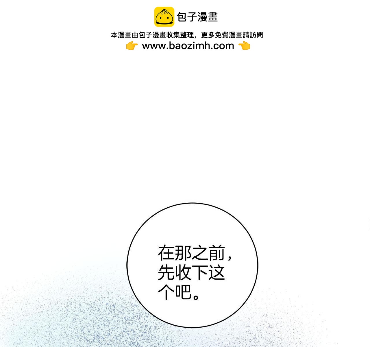 第244话 绝望的孔贵人(1/3)-第245话