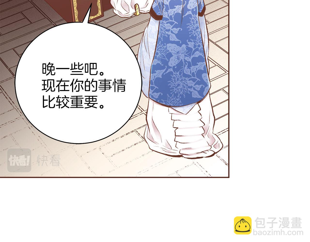 第244话 绝望的孔贵人(1/3)-第245话