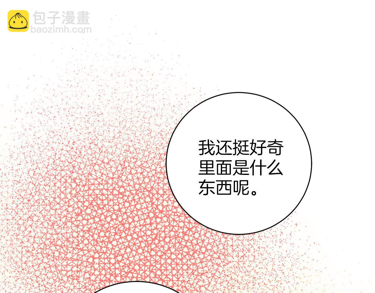 第244话 绝望的孔贵人(1/3)-第245话