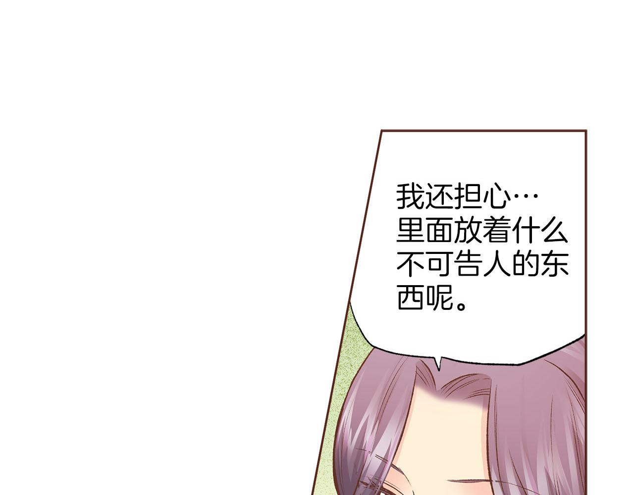 第244话 绝望的孔贵人(1/3)-第245话