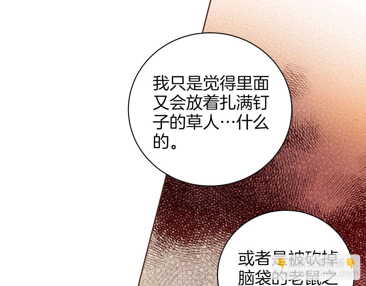 第244话 绝望的孔贵人(1/3)-第245话