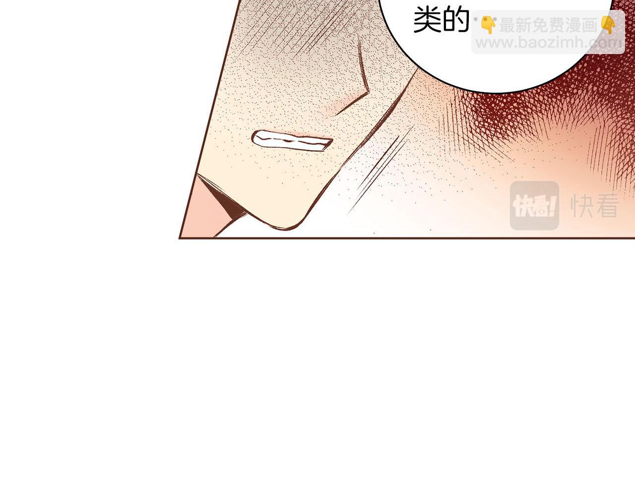 第244话 绝望的孔贵人(1/3)-第245话