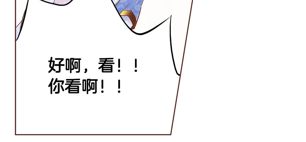 第244话 绝望的孔贵人(1/3)-第245话