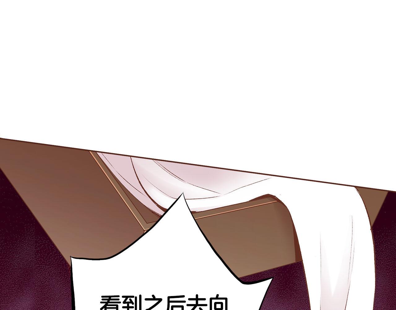 第244话 绝望的孔贵人(1/3)-第245话