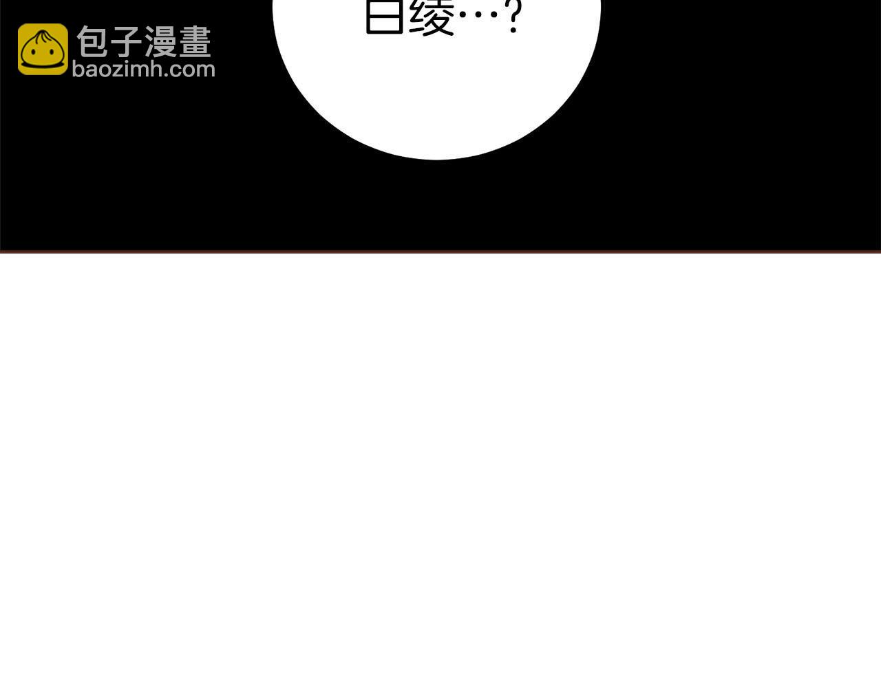 第244话 绝望的孔贵人(1/3)-第245话