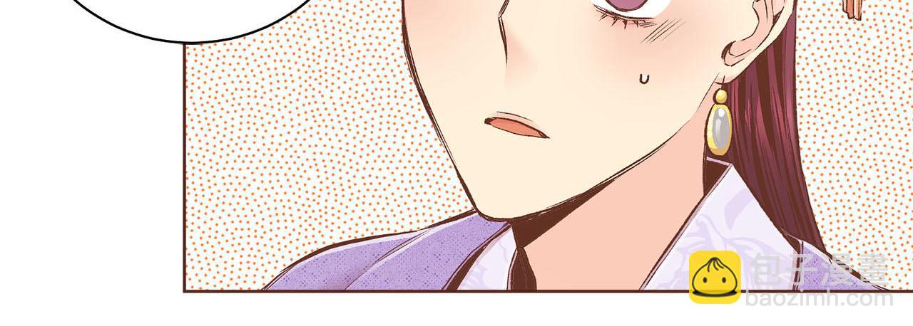 第244话 绝望的孔贵人(1/3)-第245话