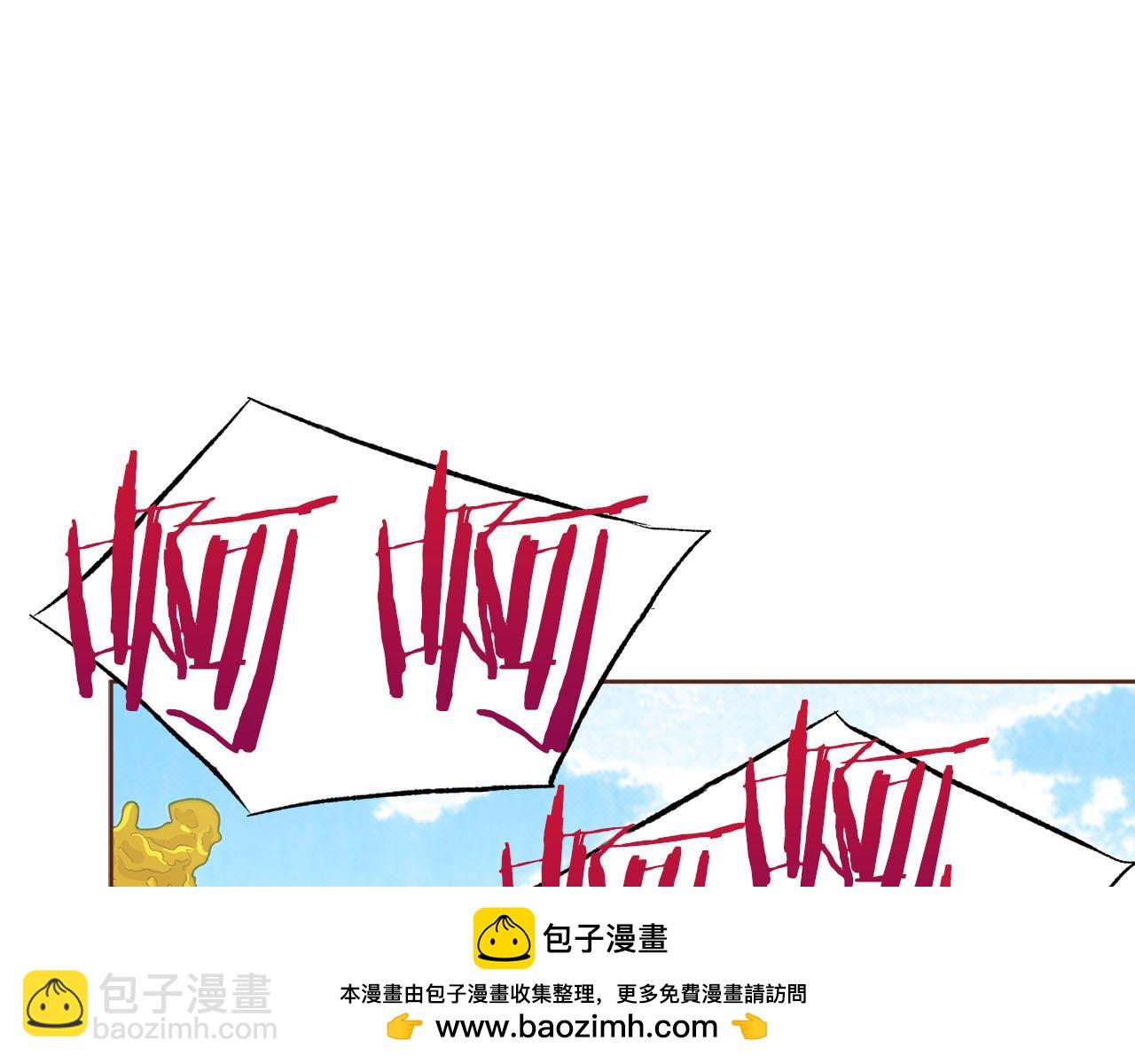 第244话 绝望的孔贵人(1/3)-第245话
