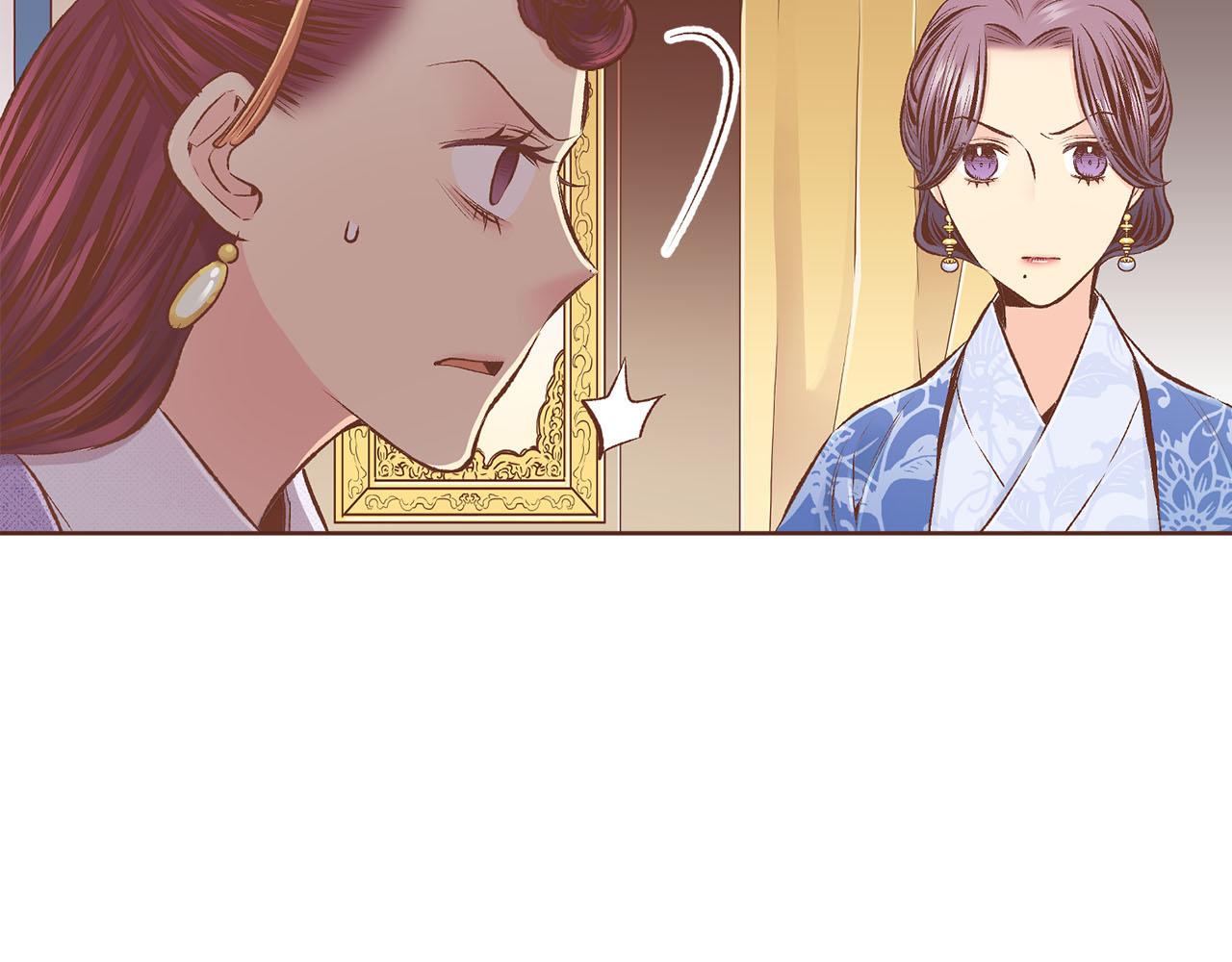 第244话 绝望的孔贵人(1/3)-第245话
