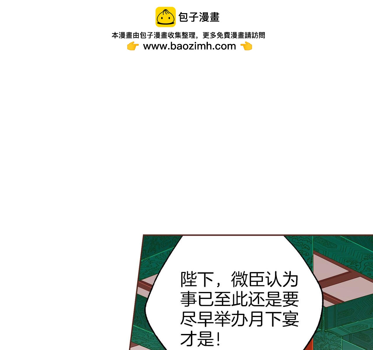 第246话 想要力量(1/3)-第247话