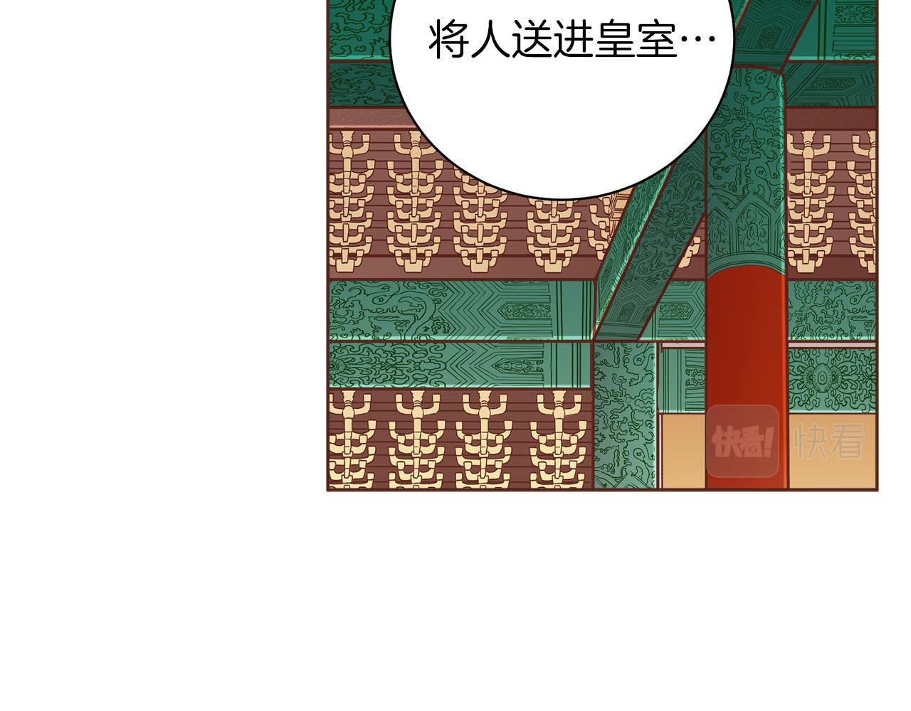 第246话 想要力量(1/3)-第247话