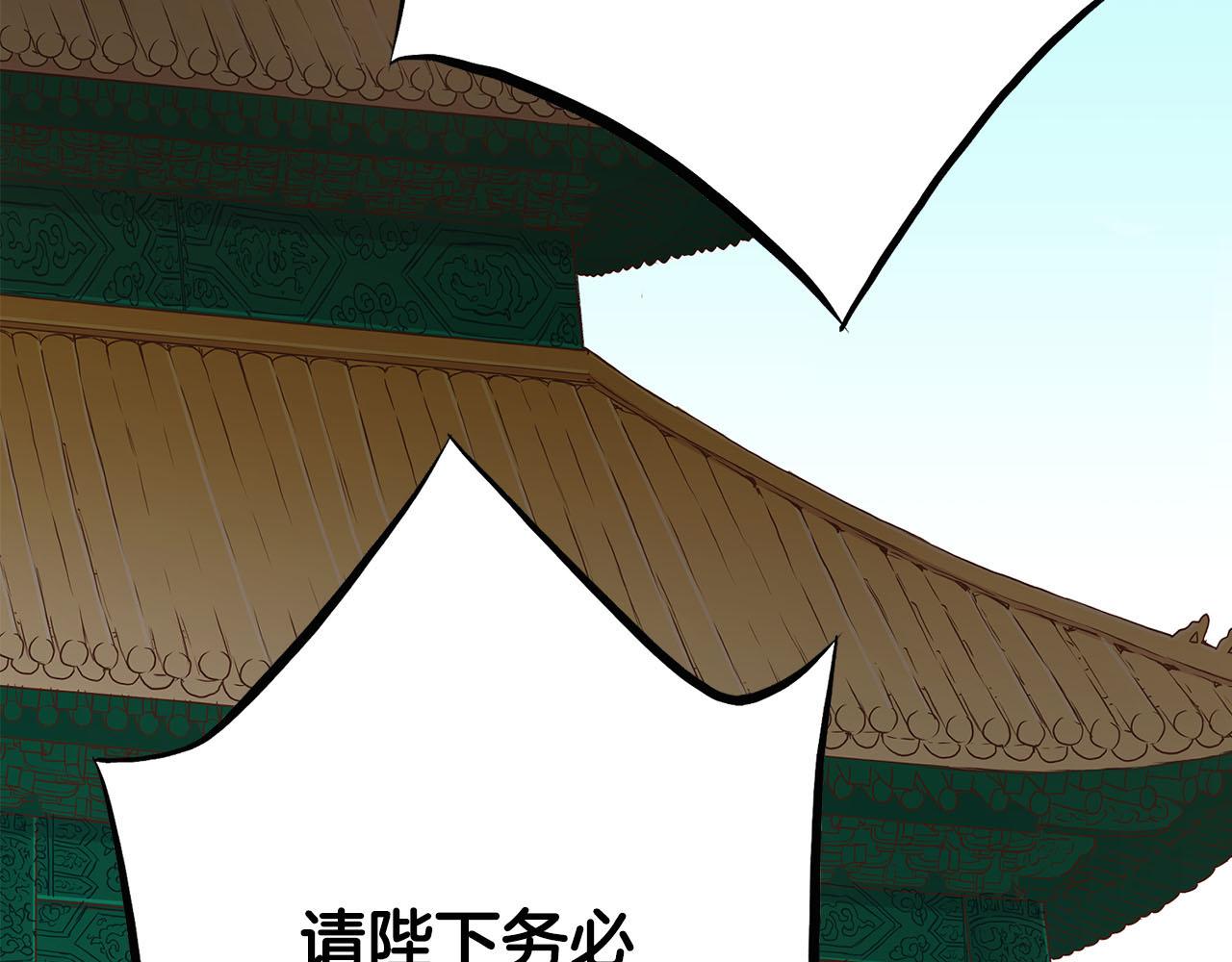 第246话 想要力量(1/3)-第247话