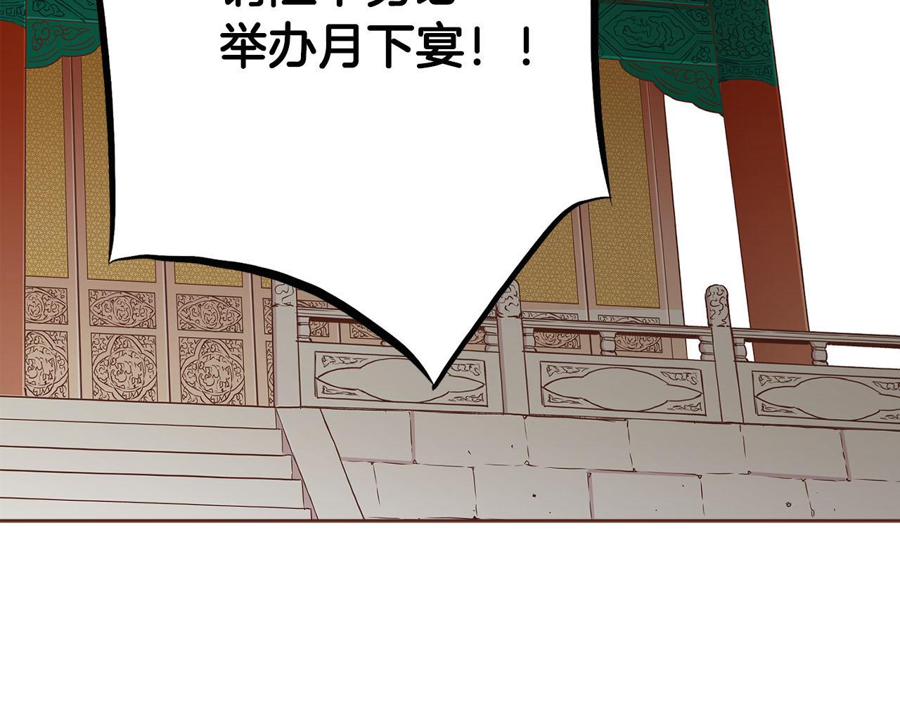 第246话 想要力量(1/3)-第247话