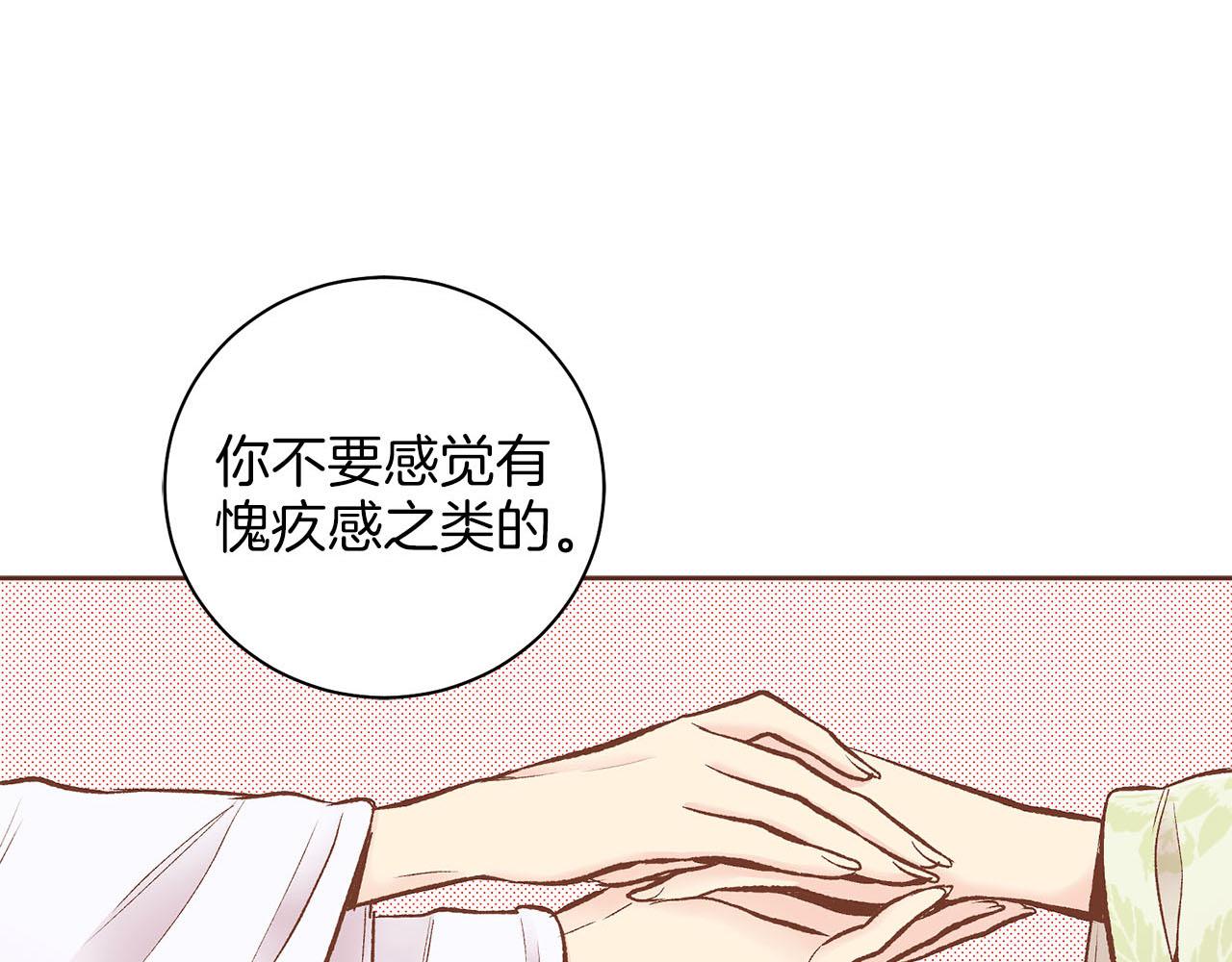 第246话 想要力量(1/3)-第247话