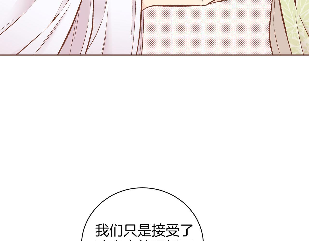 第246话 想要力量(1/3)-第247话