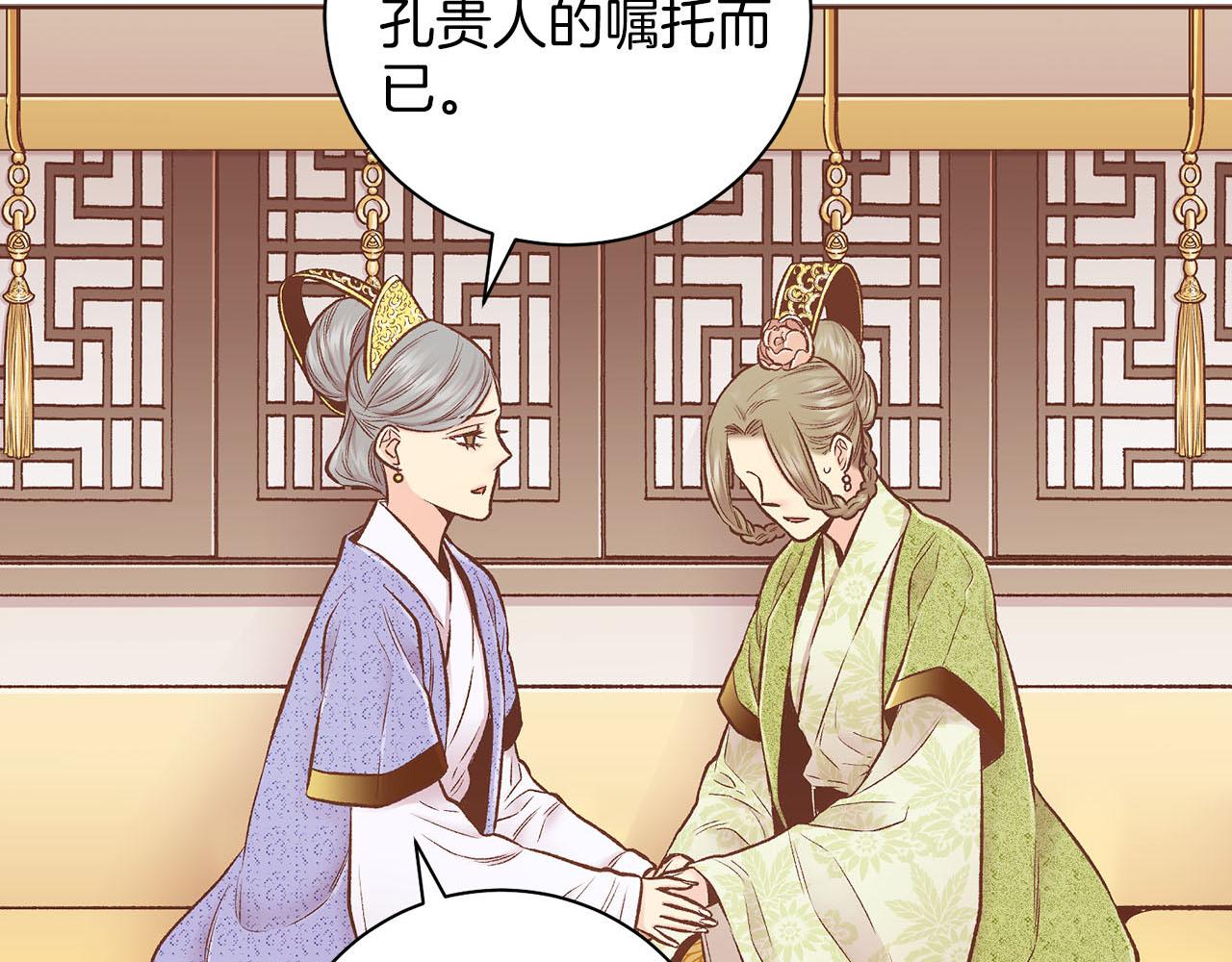 第246话 想要力量(1/3)-第247话