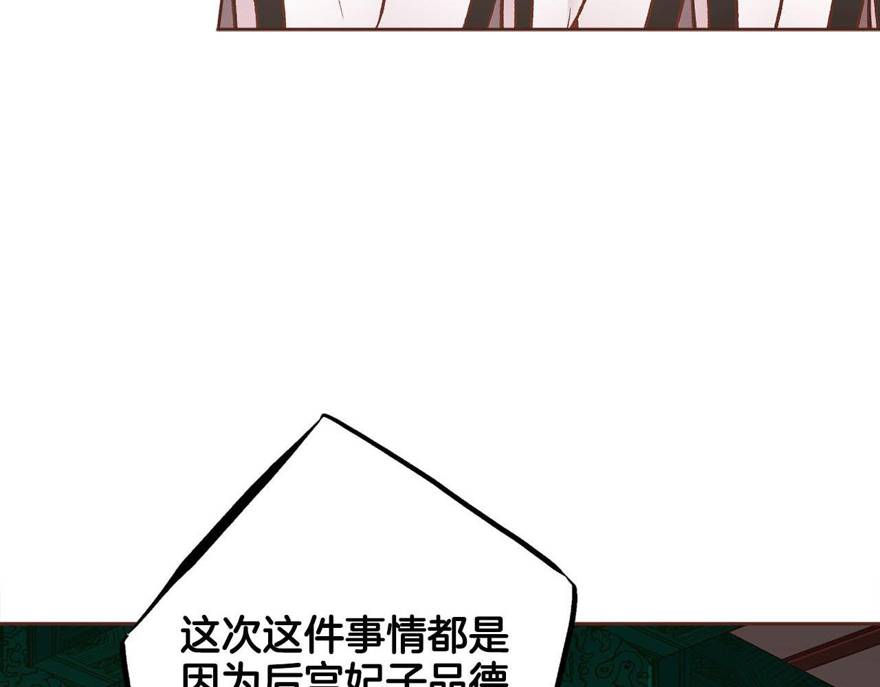 第246话 想要力量(1/3)-第247话