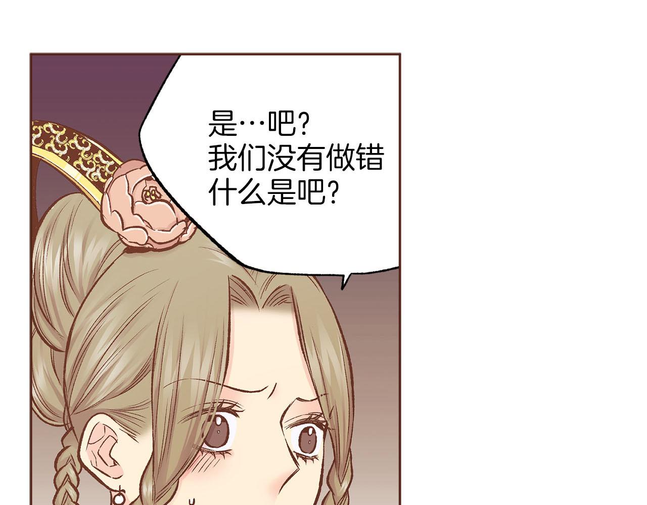 第246话 想要力量(1/3)-第247话