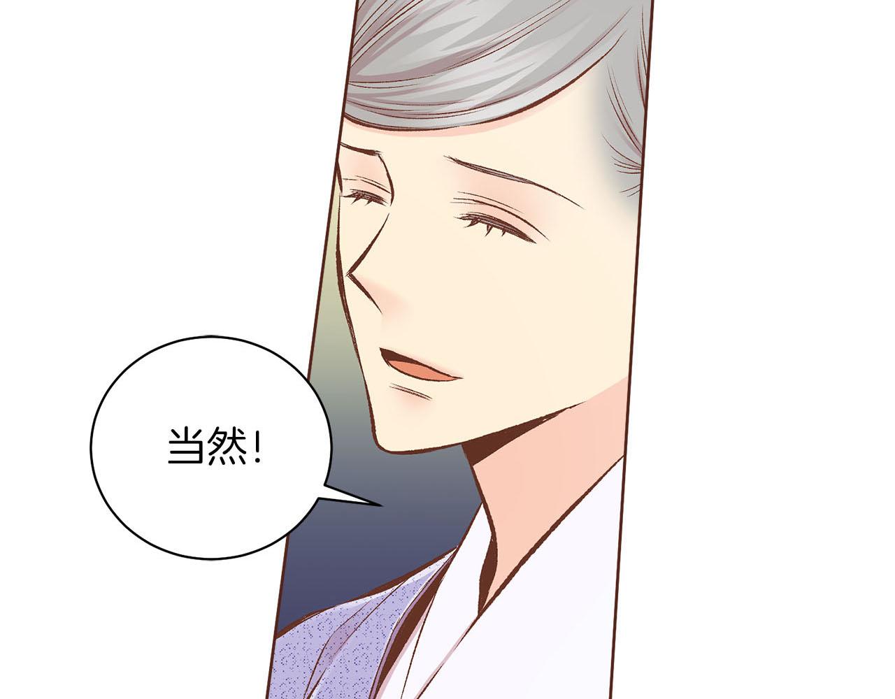 第246话 想要力量(1/3)-第247话
