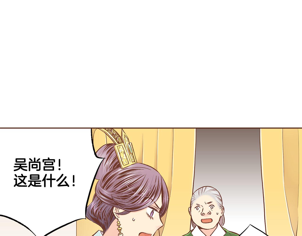 第246话 想要力量(1/3)-第247话