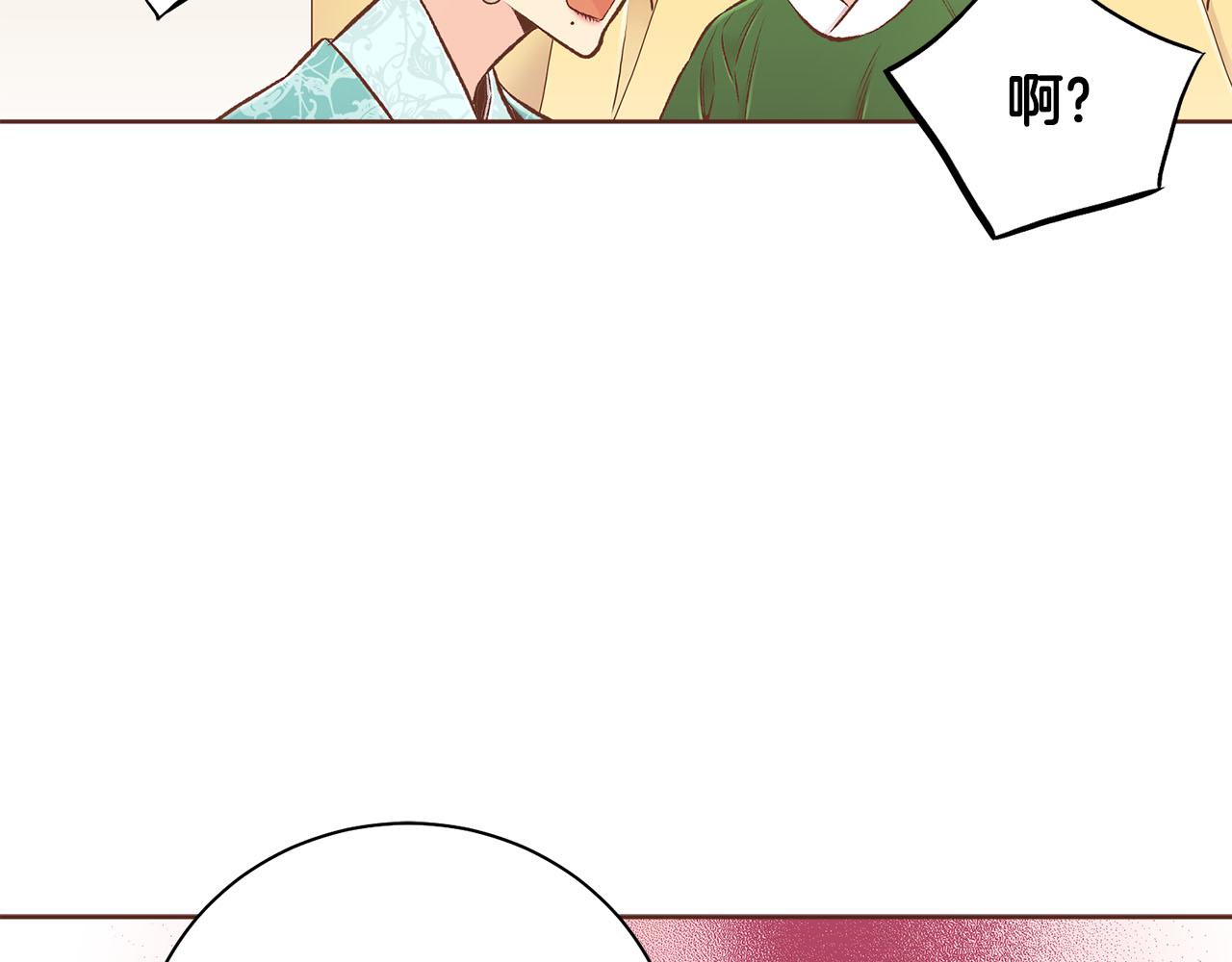 第246话 想要力量(1/3)-第247话