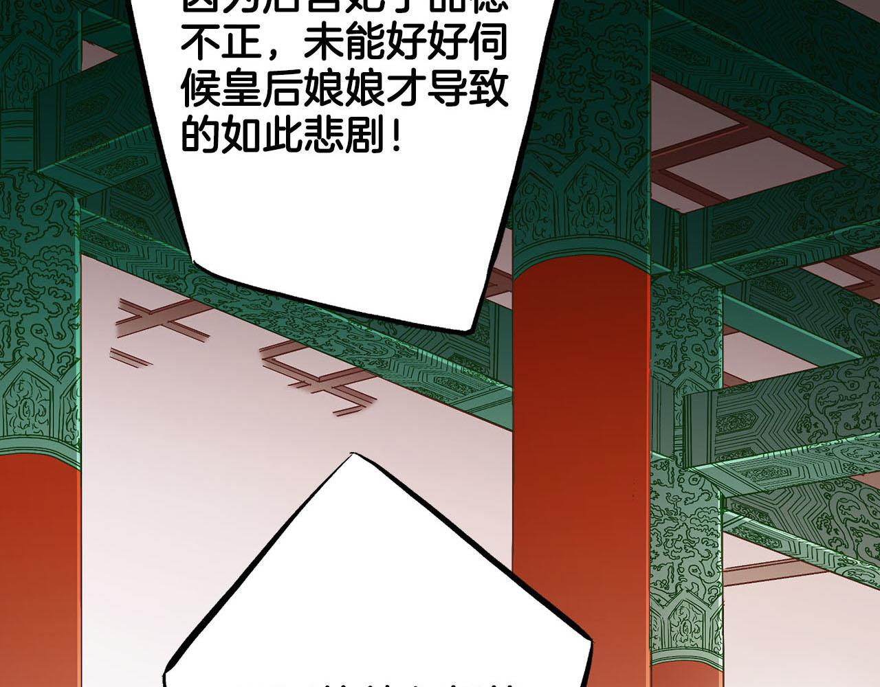 第246话 想要力量(1/3)-第247话