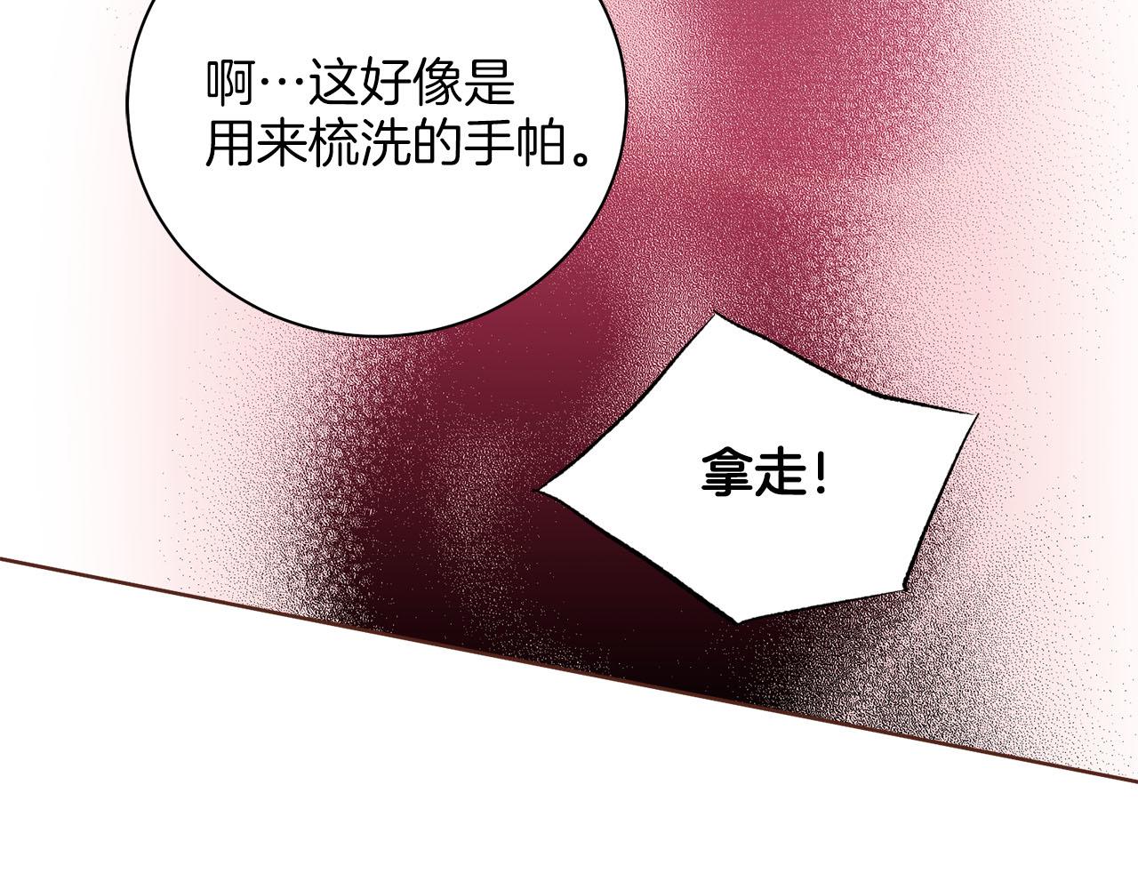 第246话 想要力量(1/3)-第247话