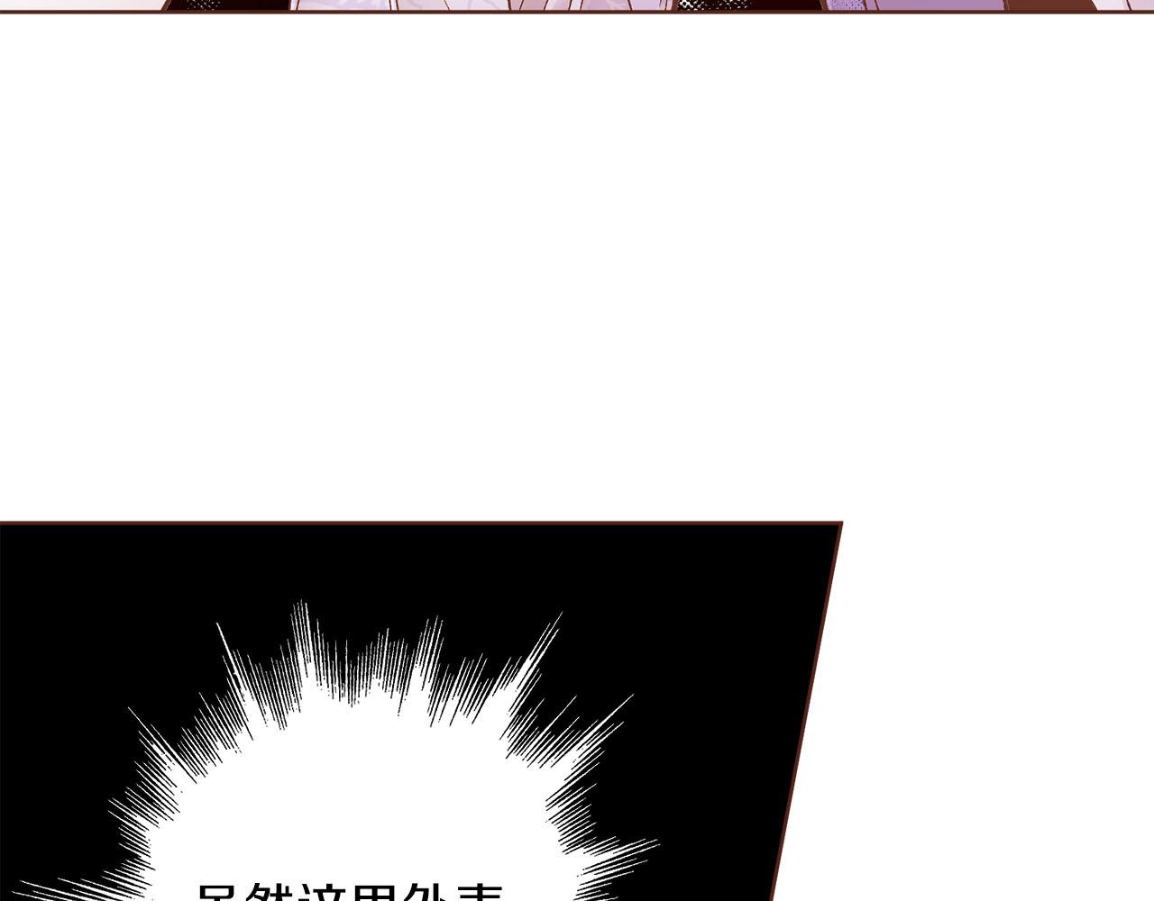 第246话 想要力量(1/3)-第247话