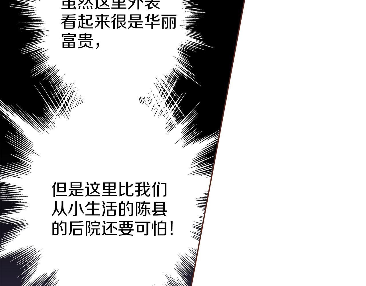 第246话 想要力量(1/3)-第247话