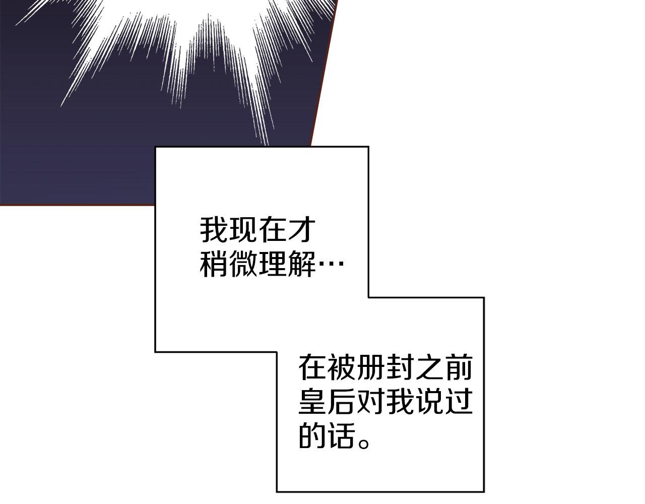 第246话 想要力量(1/3)-第247话