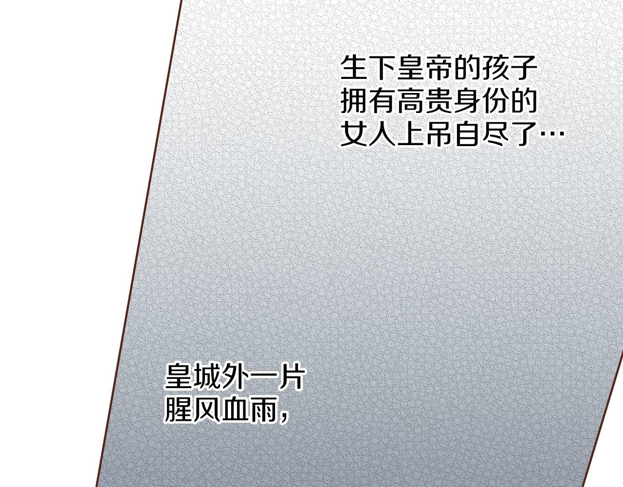 第246话 想要力量(1/3)-第247话