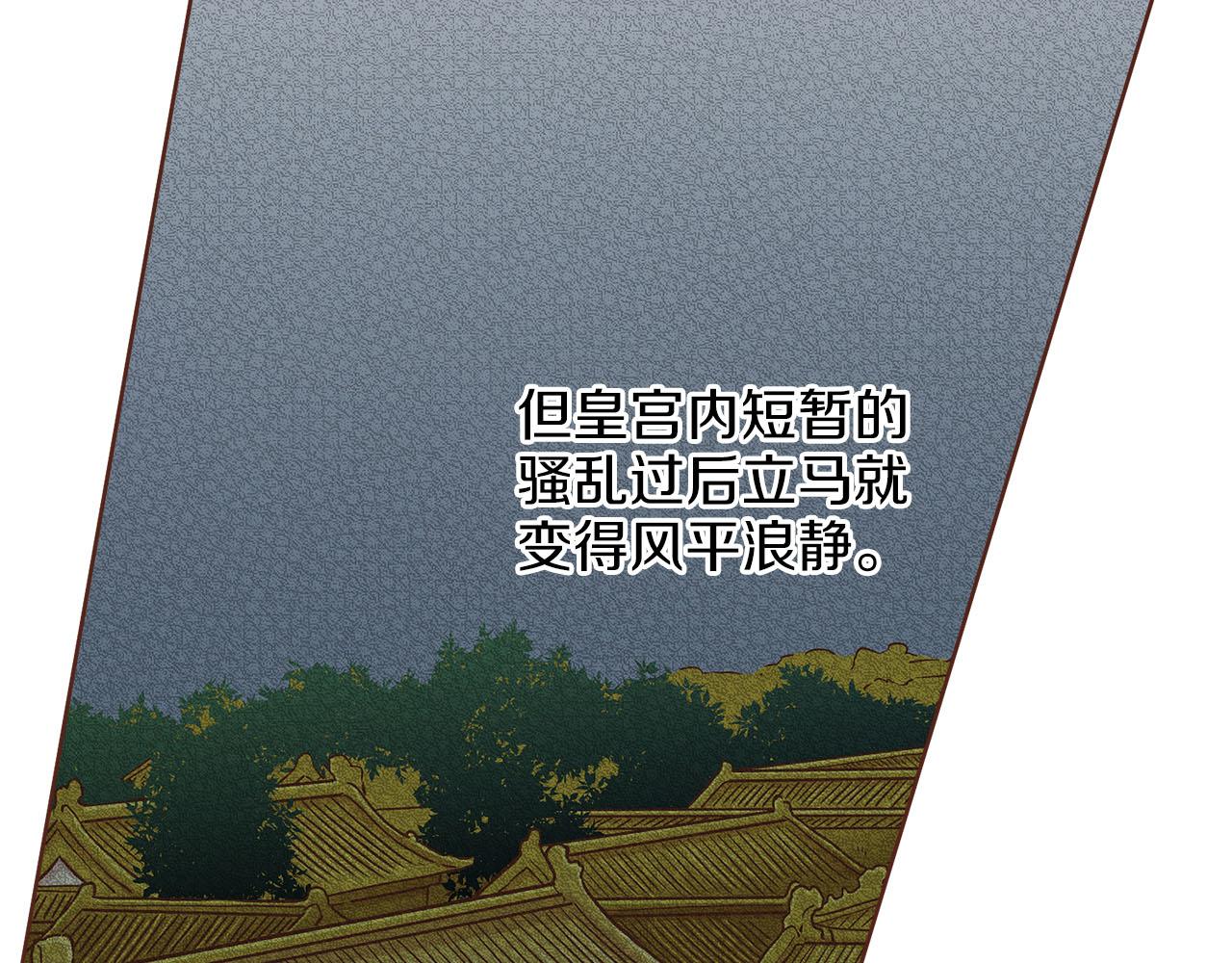 第246话 想要力量(1/3)-第247话
