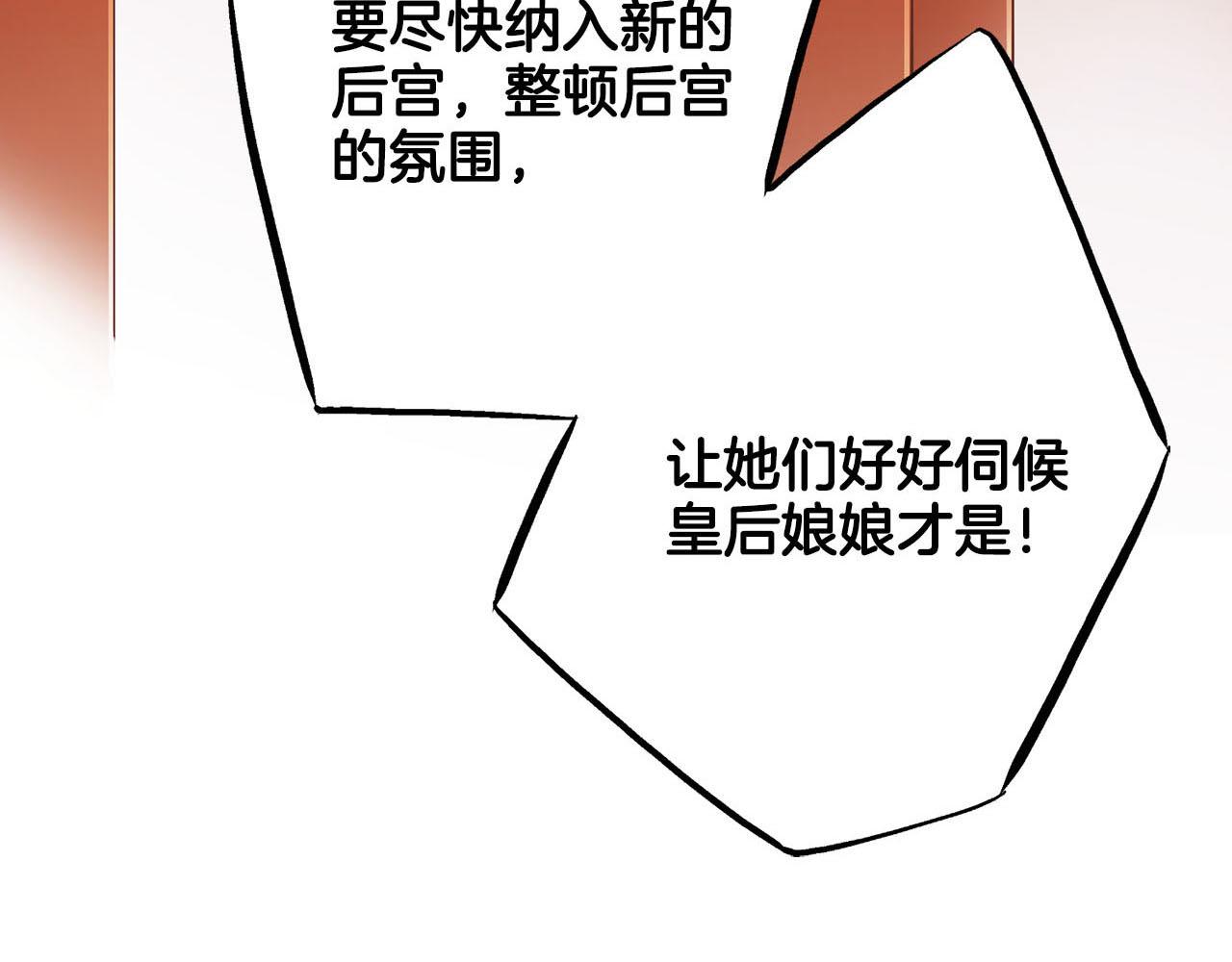 第246话 想要力量(1/3)-第247话