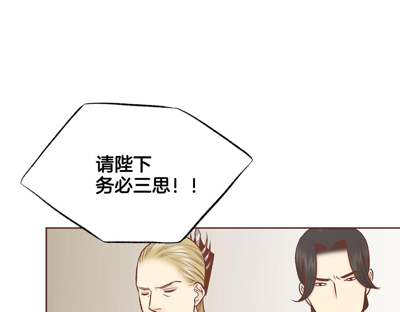第246话 想要力量(1/3)-第247话