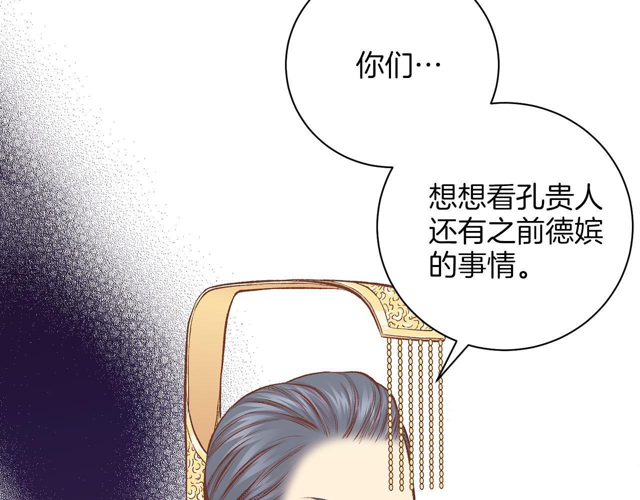第246话 想要力量(1/3)-第247话