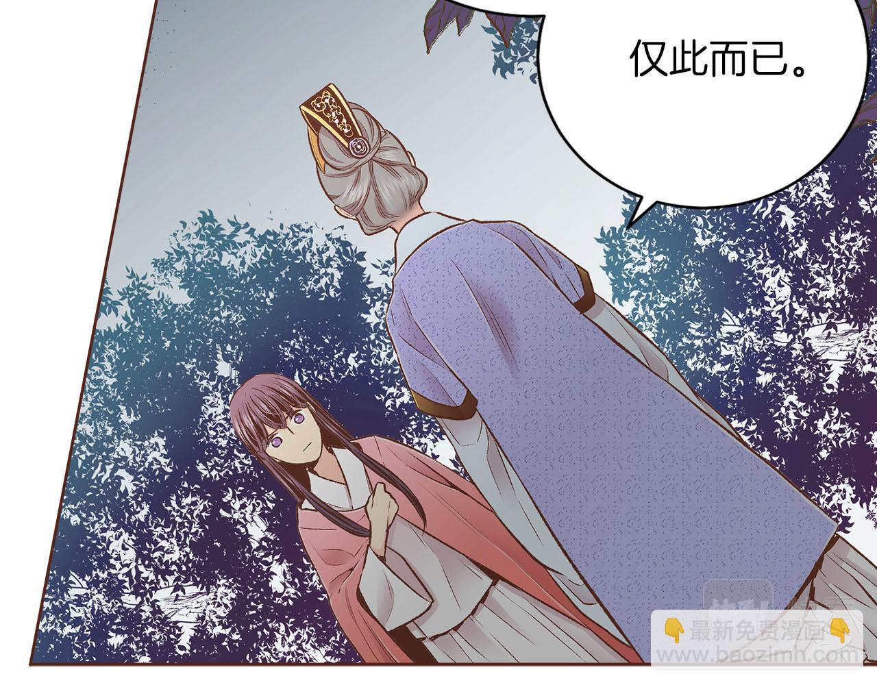 第248话 被识破的胡瑶(1/2)-第249话