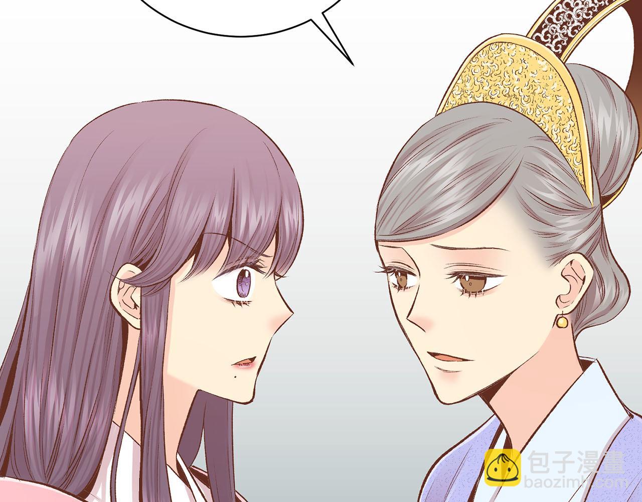 第248话 被识破的胡瑶(1/2)-第249话