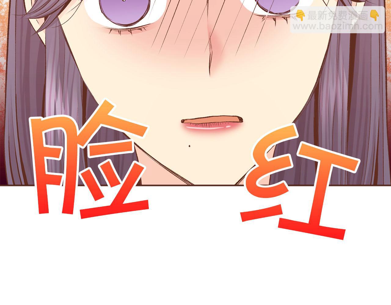 第248话 被识破的胡瑶(1/2)-第249话