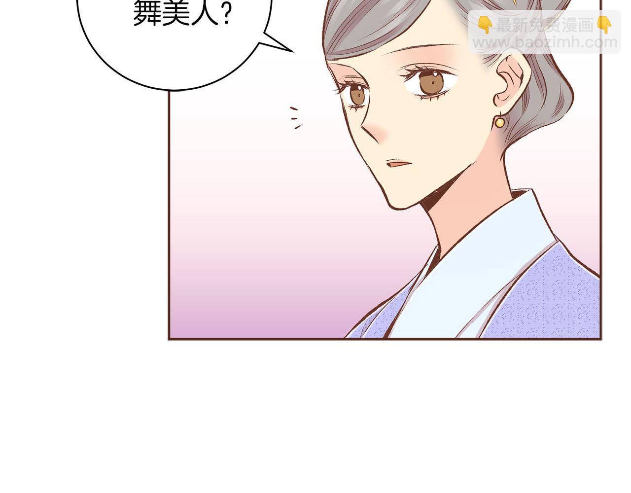 第248话 被识破的胡瑶(1/2)-第249话