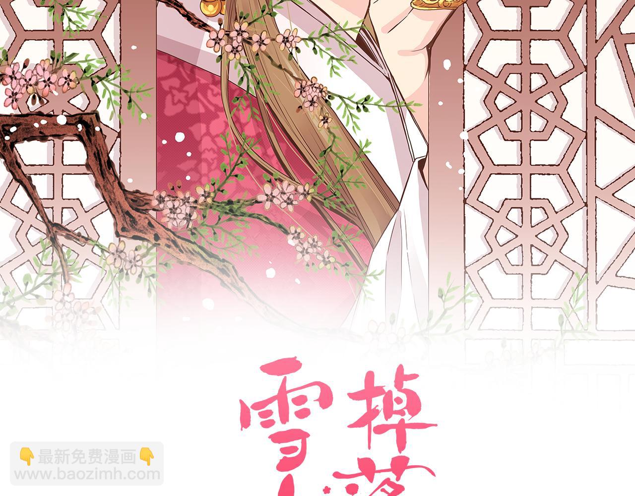 第248话 被识破的胡瑶(1/2)-第249话