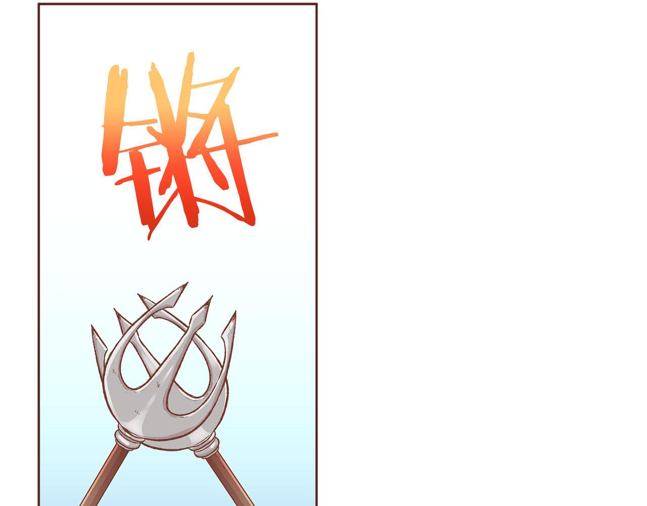 第248话 被识破的胡瑶(1/2)-第249话