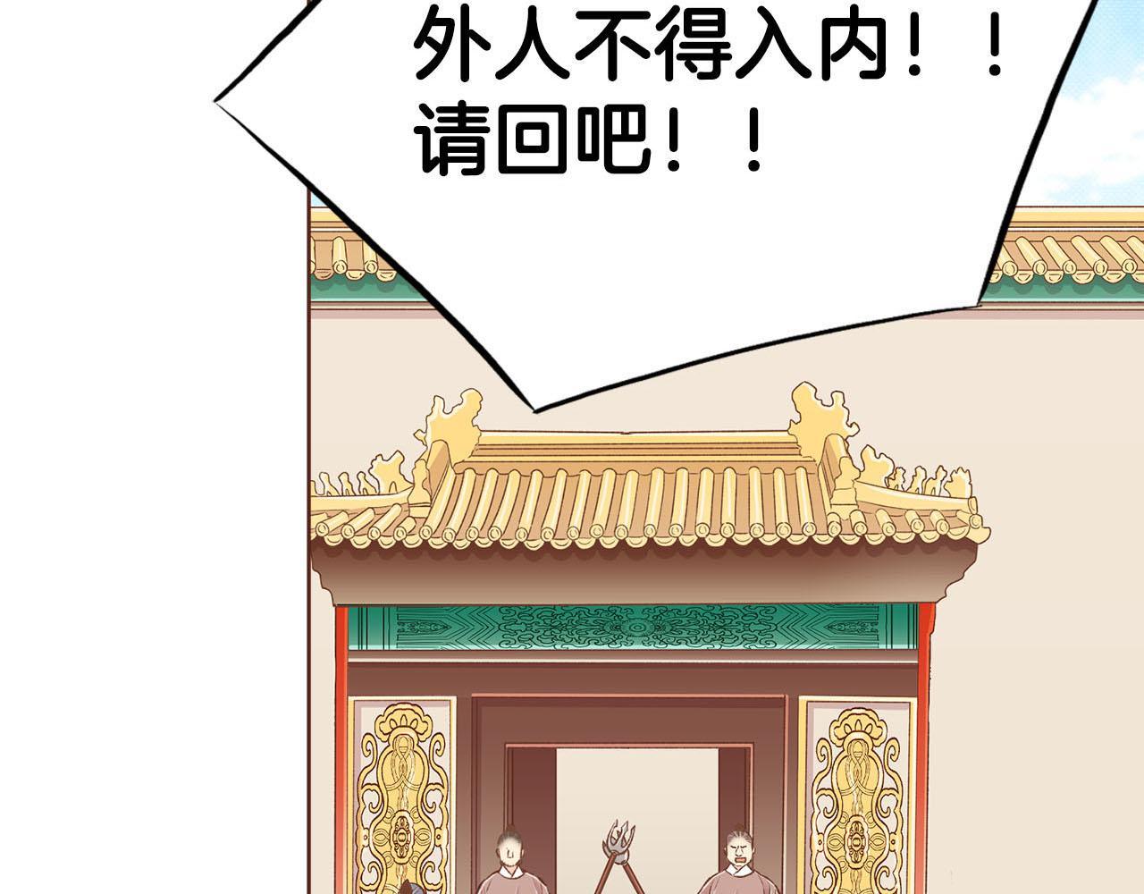 第248话 被识破的胡瑶(1/2)-第249话
