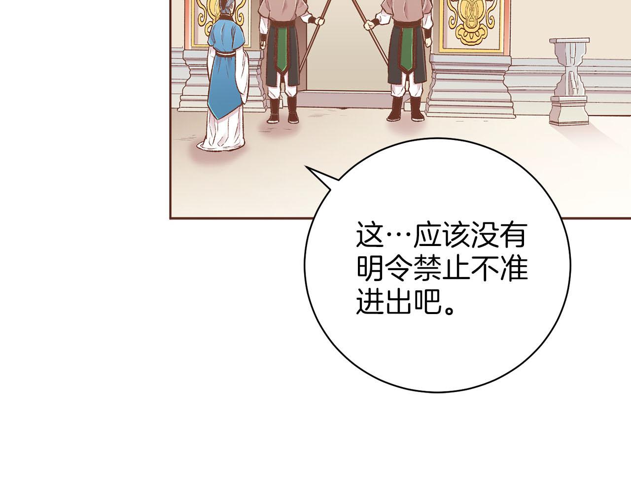 第248话 被识破的胡瑶(1/2)-第249话
